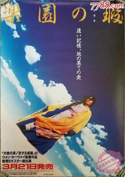 做个弗林德斯大学成绩单